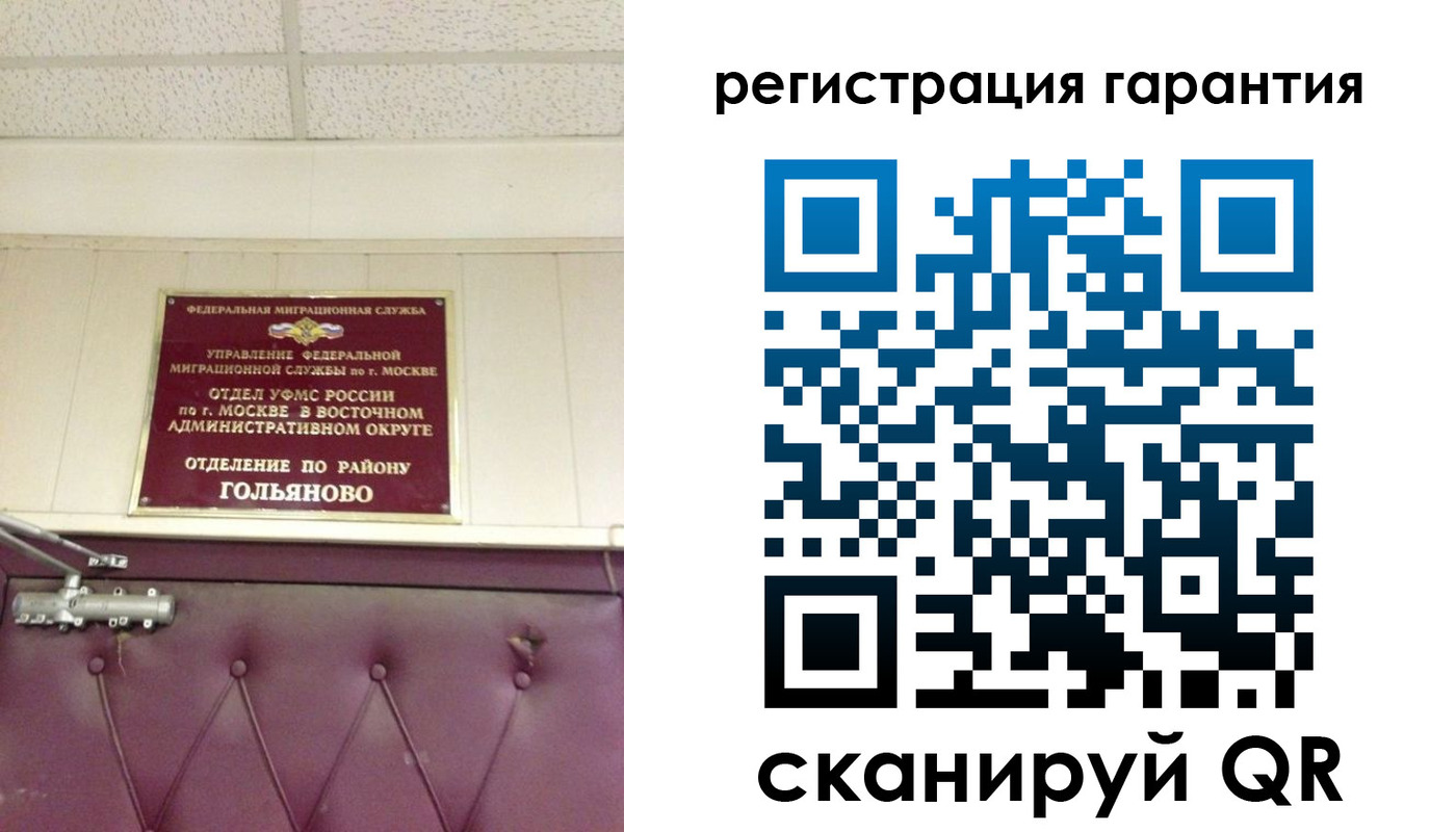 временная регистрация собственник в Питкяранте