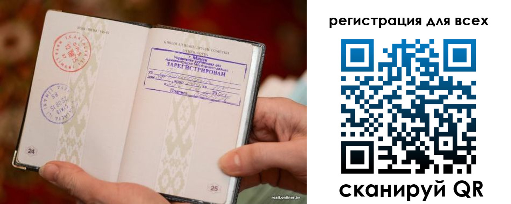 временная регистрация госуслуги в Питкяранте