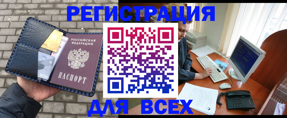 временная регистрация госуслуги в Питкяранте